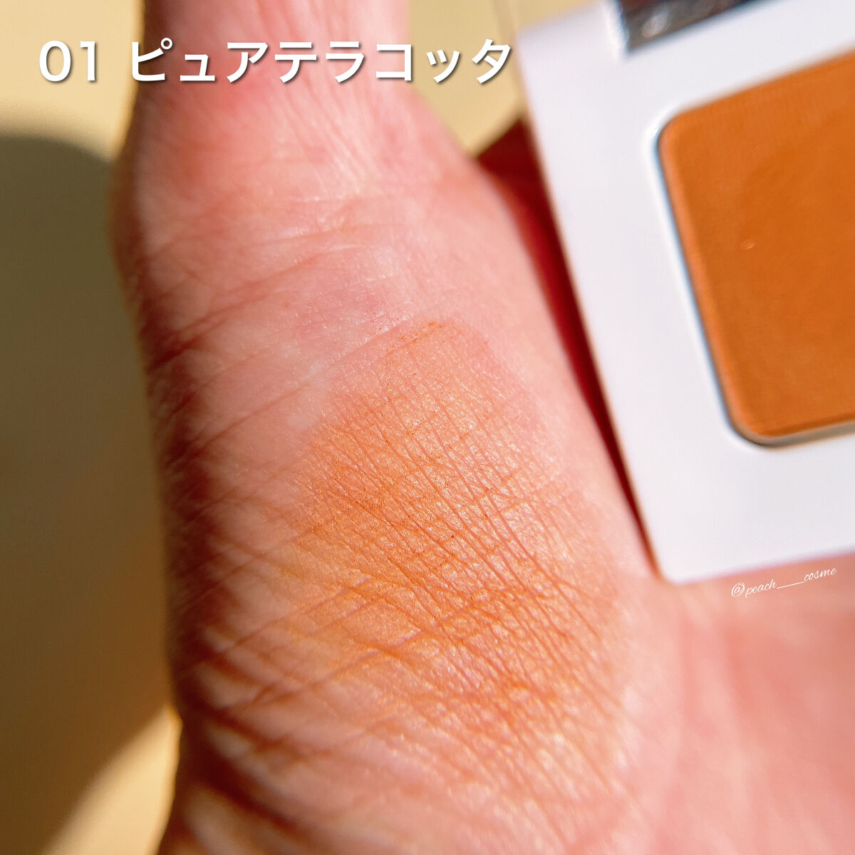 SUIKOミネラルマルチカラー/SUIKO HATSUCURE/単色アイシャドウを使ったクチコミ（3枚目）