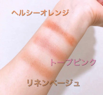 ミネラルマルチパウダー/エトヴォス/単色アイシャドウを使ったクチコミ(3枚目)