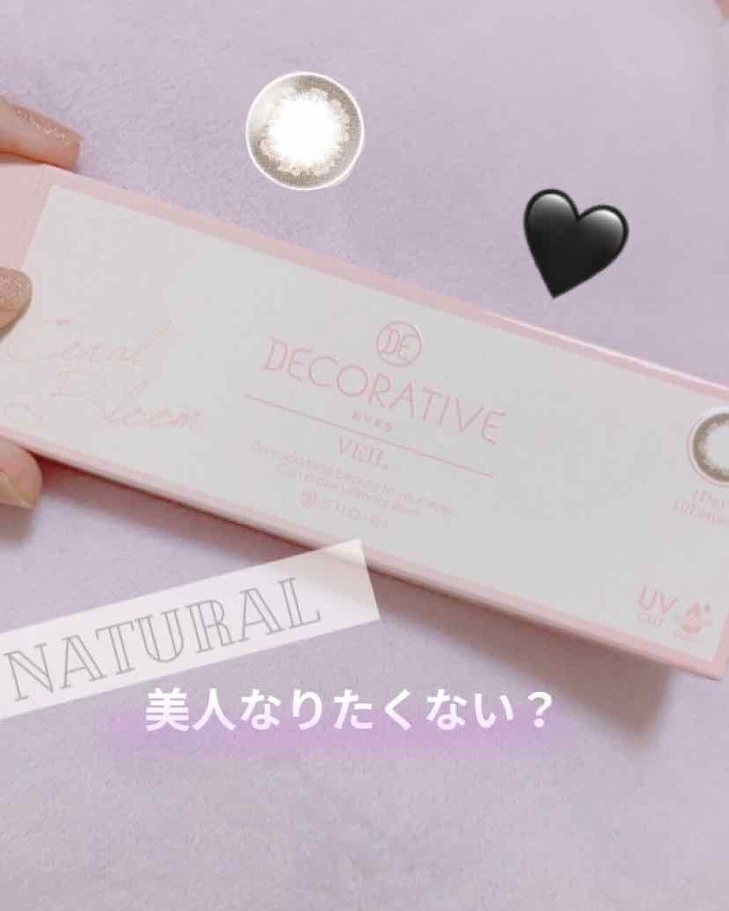 デコラティブアイズ ヴェール/Decorative Eyes/カラーコンタクトレンズを使ったクチコミ（1枚目）