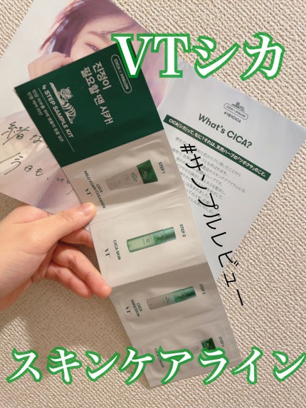 ハトムギ化粧水(ナチュリエ スキンコンディショナー R )/ナチュリエ/化粧水を使ったクチコミ(1枚目)