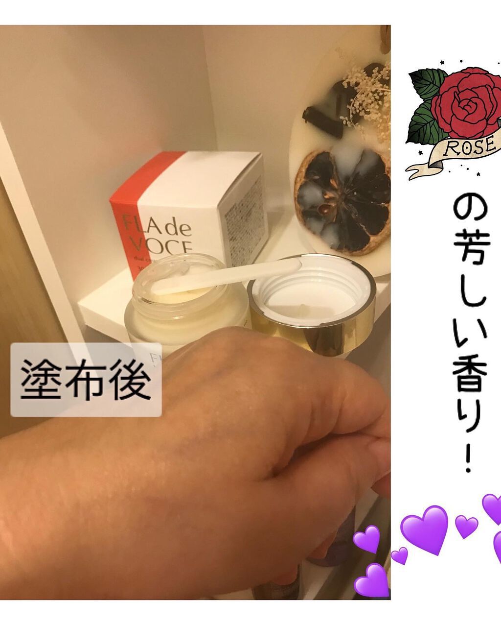 デュアル クリーム X/FLA de VOCE/フェイスクリームを使ったクチコミ（3枚目）