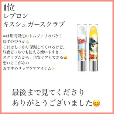 リップスリーピングマスク/LANEIGE/リップケア・リップクリームを使ったクチコミ（1枚目）