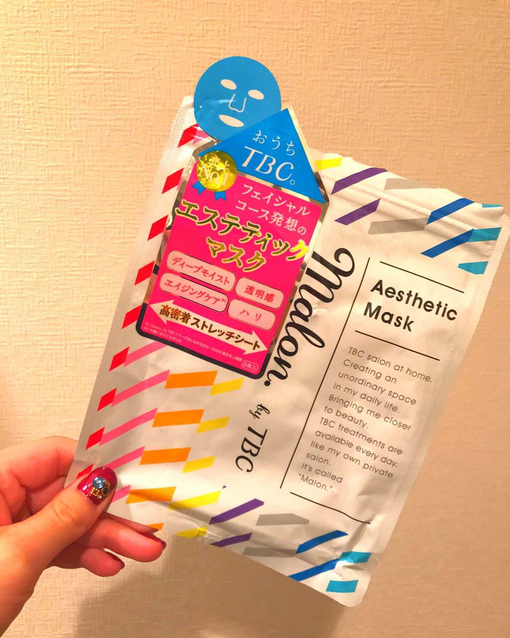 Malon.by TBC エステティックマスク/TBC/シートマスク・パックを使ったクチコミ(2枚目)