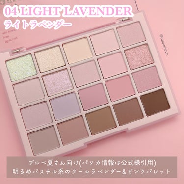 dasique ムードシャドウパレットのクチコミ「メガ割で買ったよ〜dasique話題の20色パレット💜🩷

dasique
ムードシャドウパレ.....」（3枚目）