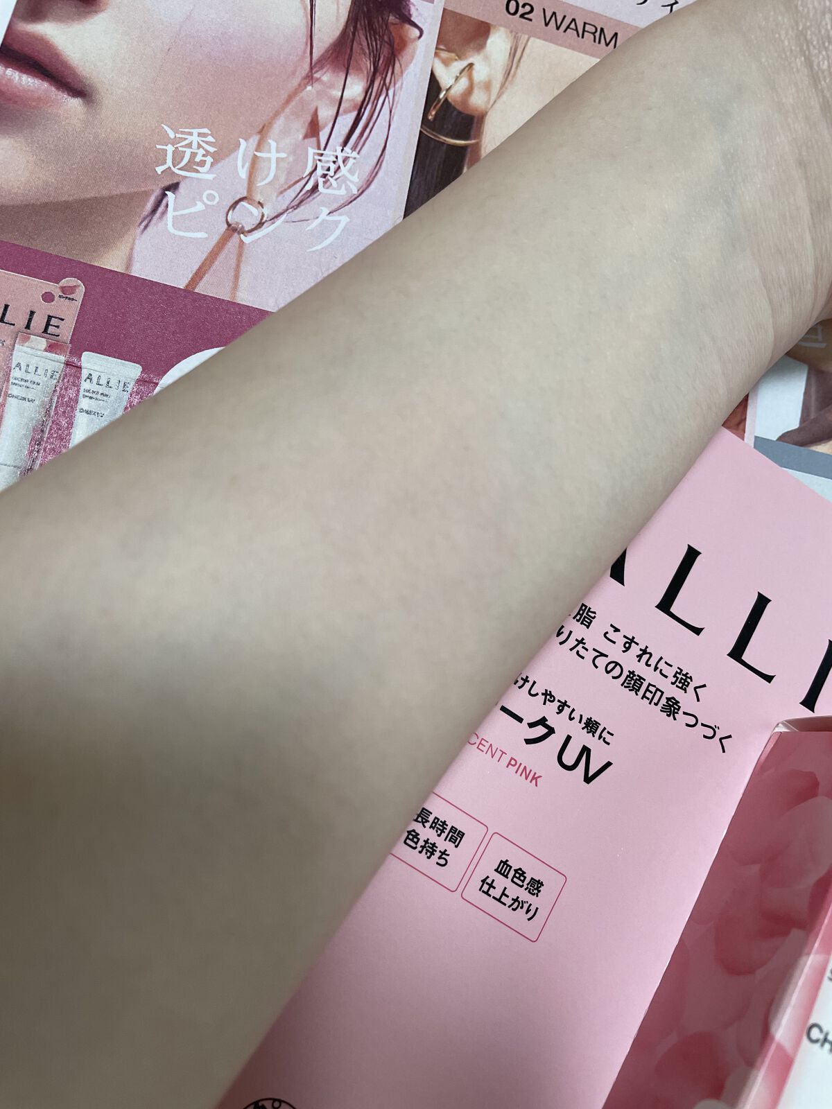 クロノビューティ カラーオンUV/アリィー/日焼け止めクリームを使ったクチコミ（3枚目）