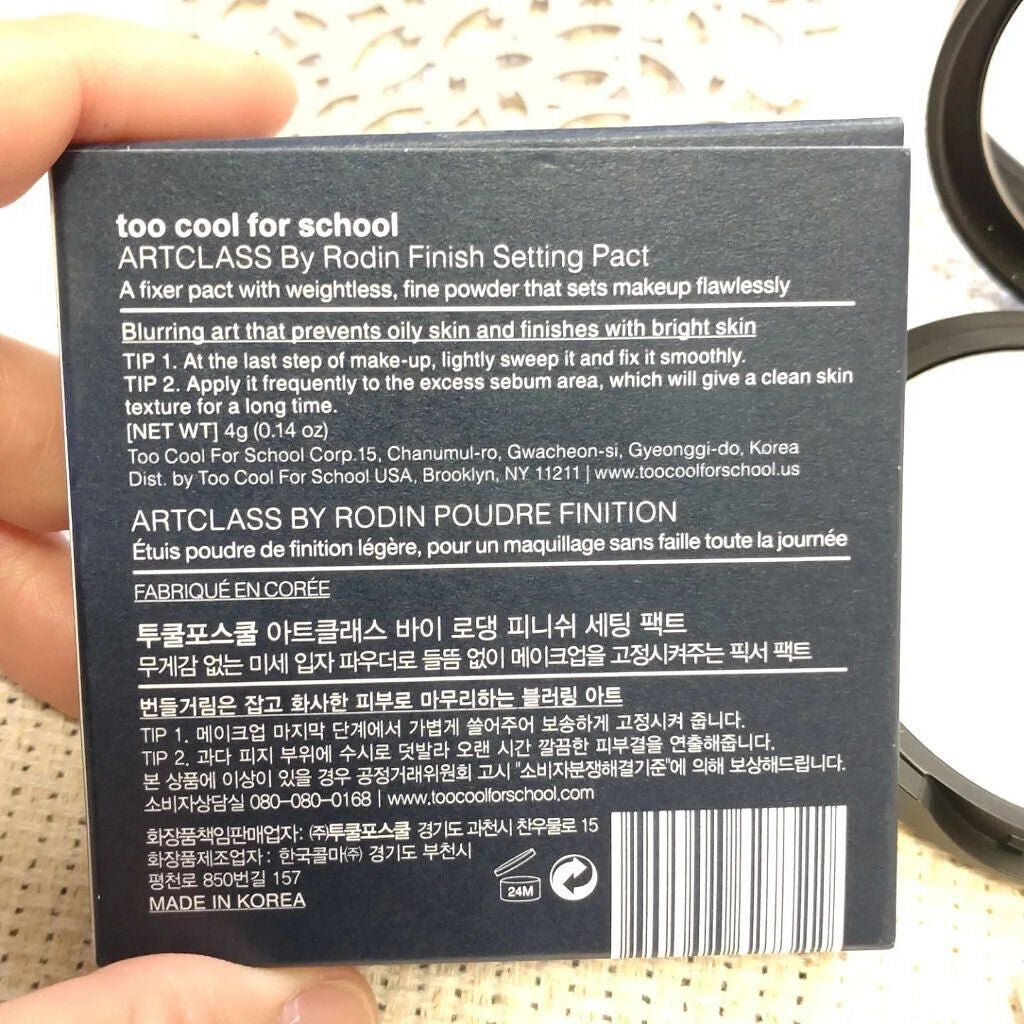 バイロダンフィニッシュセッティングパクト/too cool for school/プレストパウダーを使ったクチコミ(4枚目)