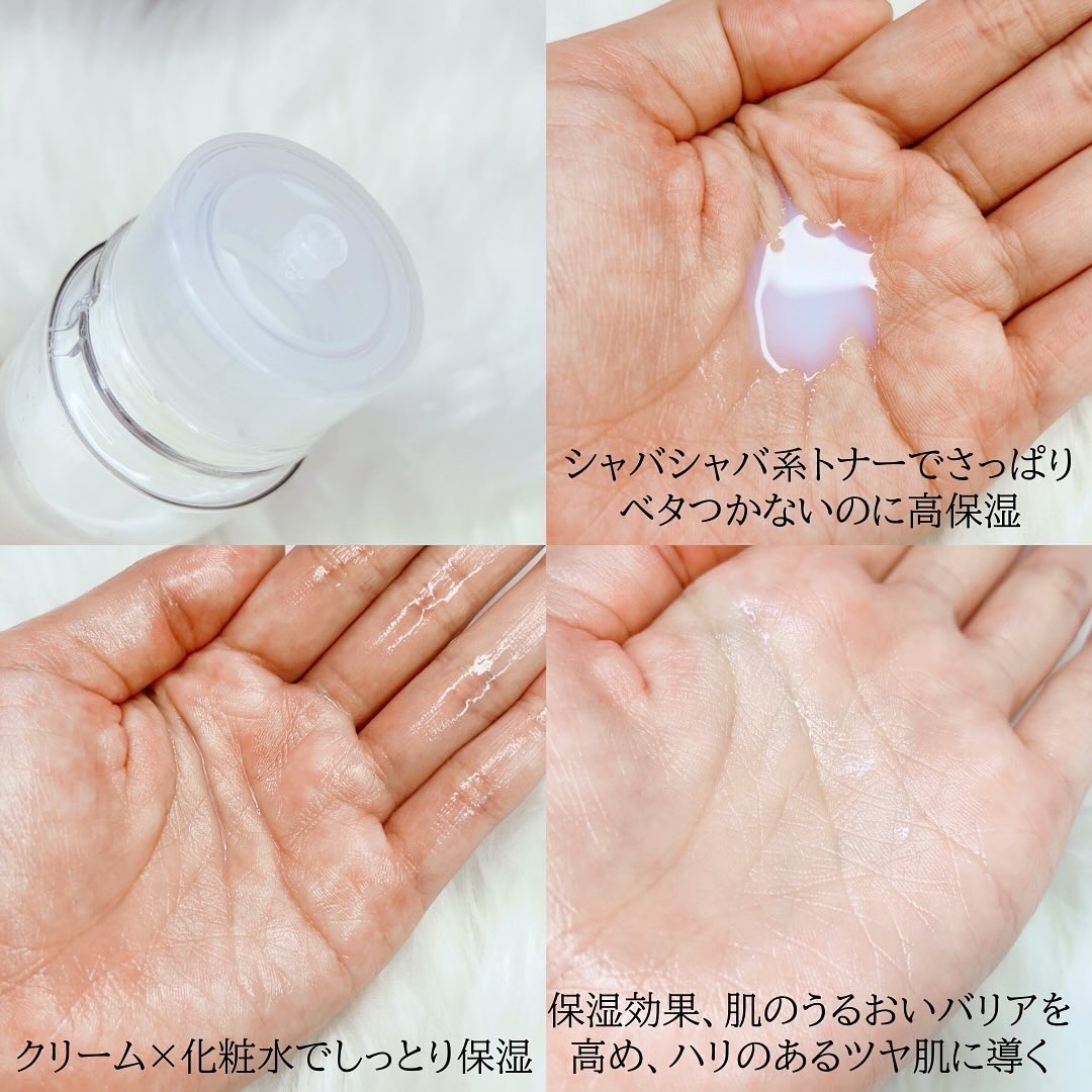 クリームスキン ローション/LANEIGE/化粧水を使ったクチコミ（3枚目）