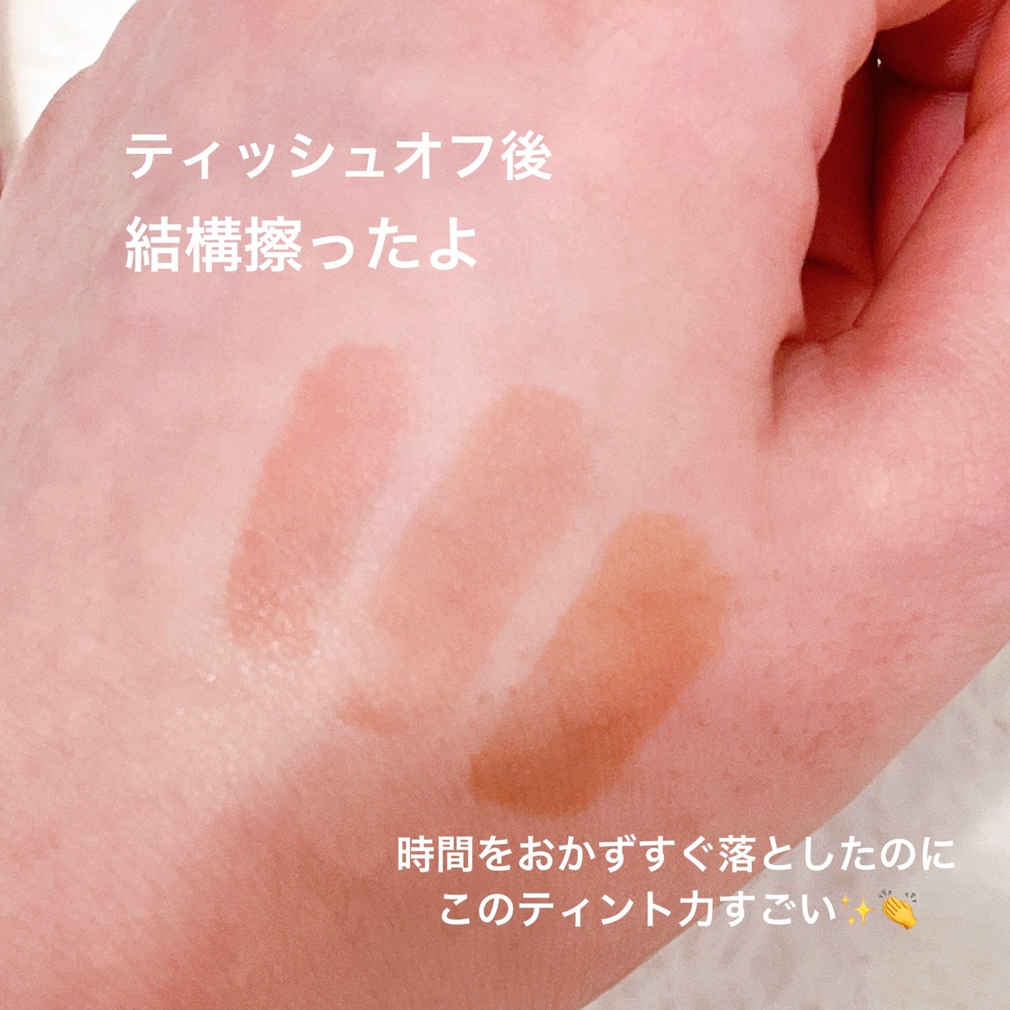 デューイフィルムティント/CipiCipi/リップティントを使ったクチコミ(4枚目)