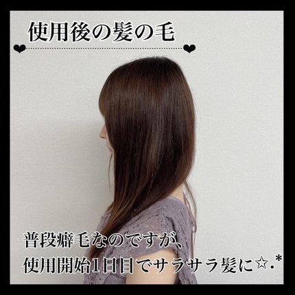 V7 アンチヘアロス シャンプー/by : OUR/サロンシャンプーを使ったクチコミ(4枚目)