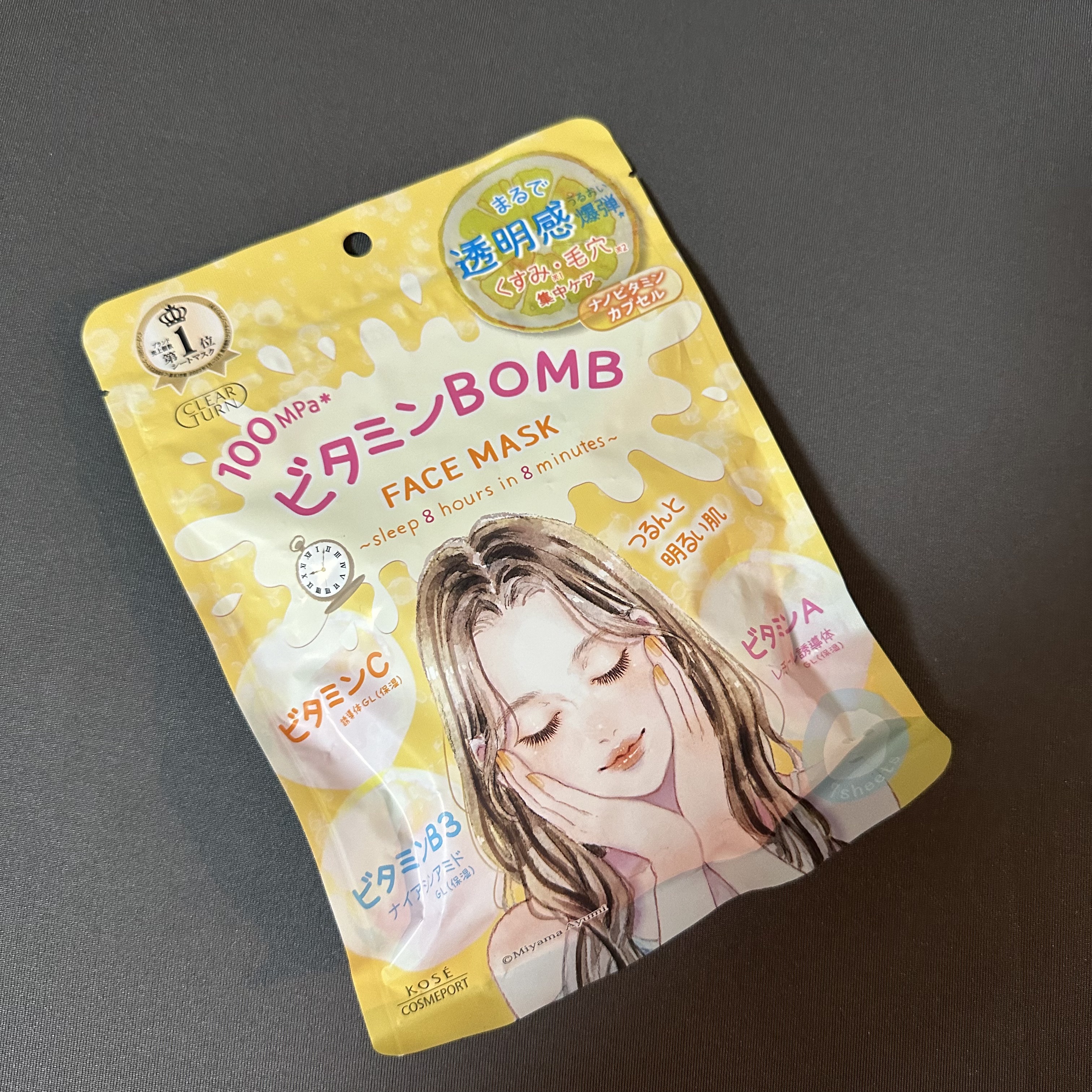 ビタミンＢＯＭＢマスク/クリアターン/シートマスク・パックを使ったクチコミ（1枚目）