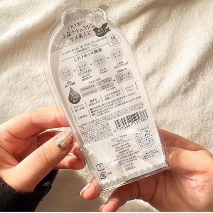 シュガードール オールインワンネイルR/シュガードール/オールインワンネイルを使ったクチコミ(9枚目)