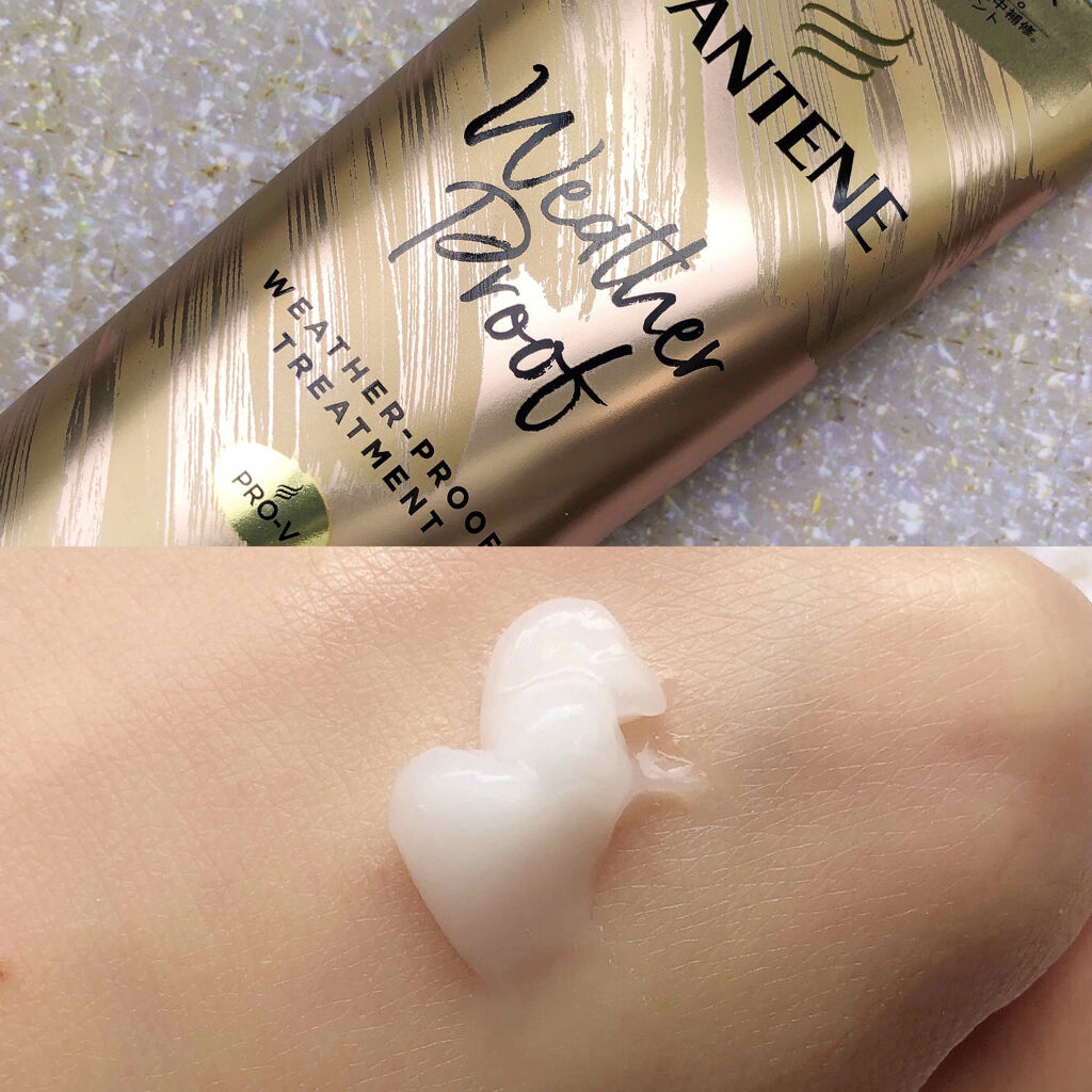 ウェザープルーフ トリートメント/パンテーン/洗い流すヘアトリートメントを使ったクチコミ（3枚目）