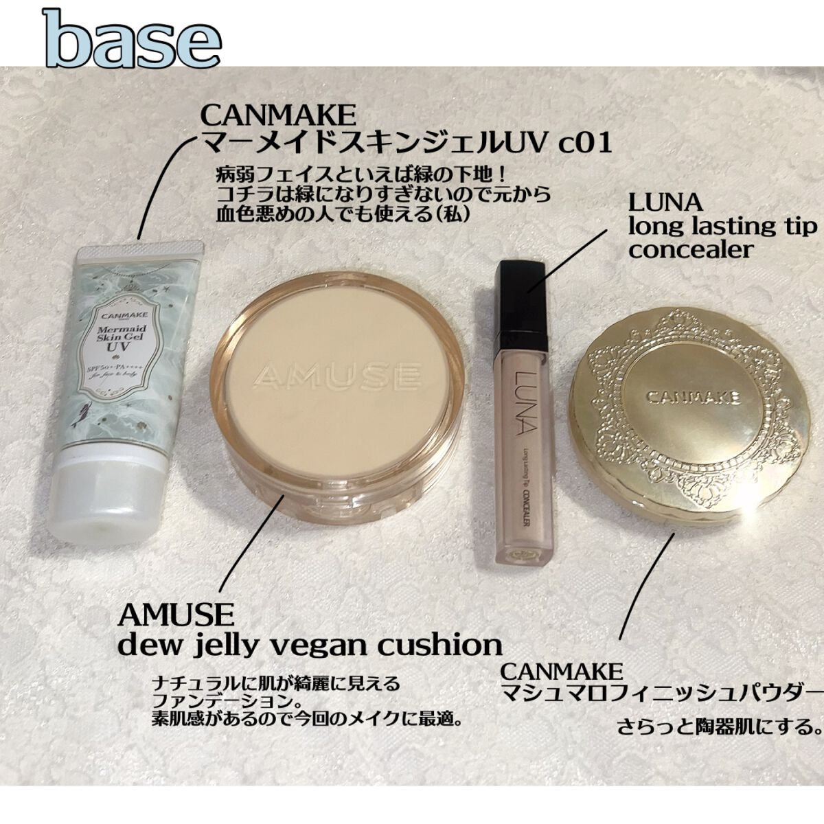 デュージェリーヴィーガンクッション/AMUSE/クッションファンデーションを使ったクチコミ（2枚目）