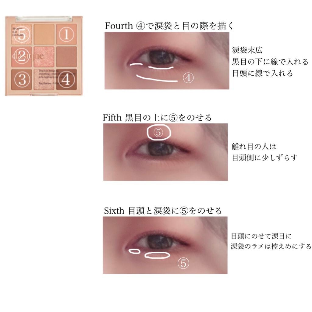 シャドウパレット/dasique/アイシャドウパレットを使ったクチコミ(5枚目)