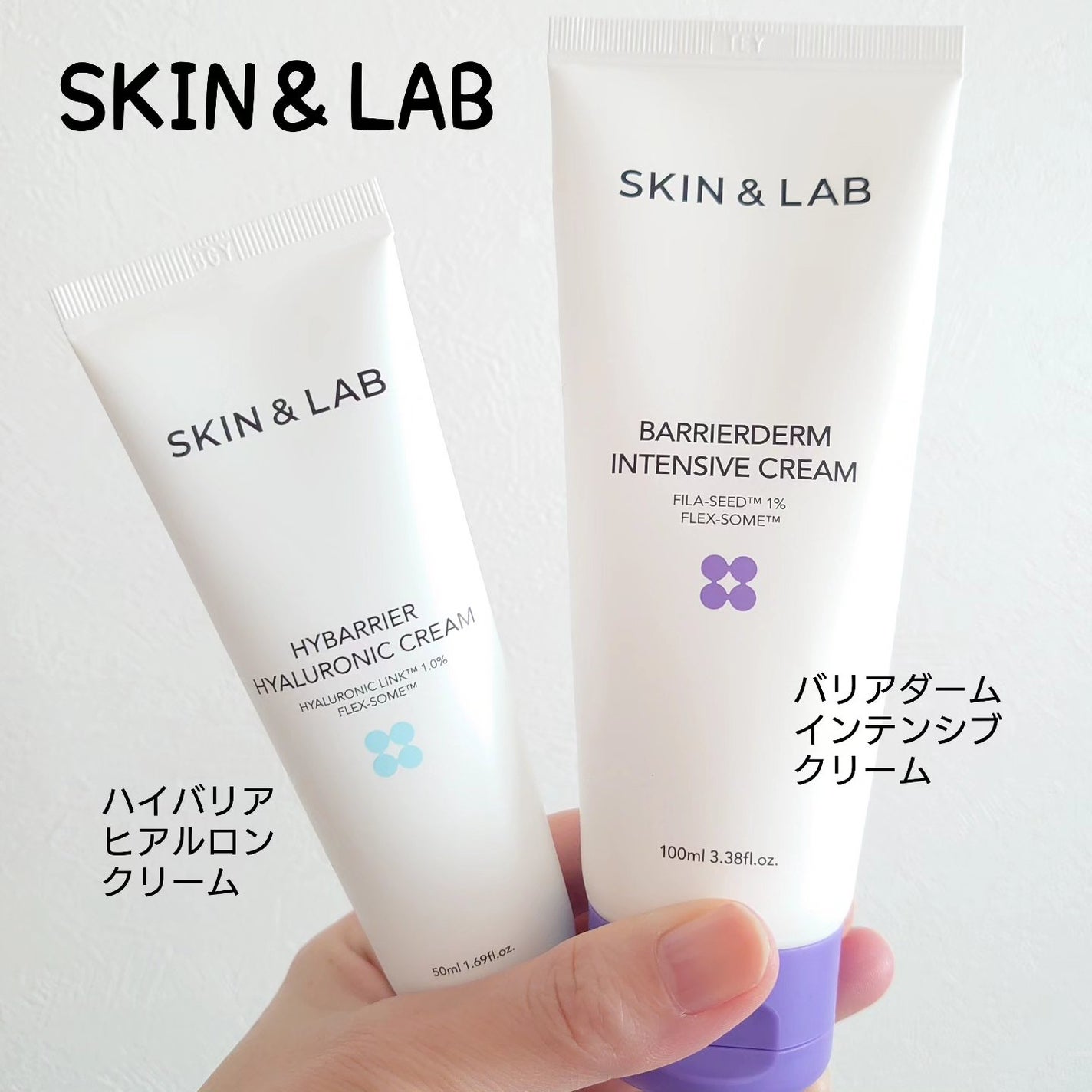 バリアダームモイストクリーム/SKIN&LAB/フェイスクリームを使ったクチコミ(1枚目)