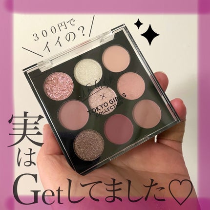 UGT ドットアイカラーパレット/U R GLAM/アイシャドウパレットを使ったクチコミ(1枚目)