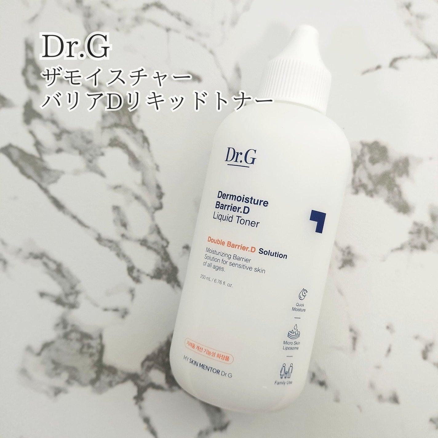 ザモイスチャーバリアDリキッドトナー/Dr.G/化粧水を使ったクチコミ(1枚目)