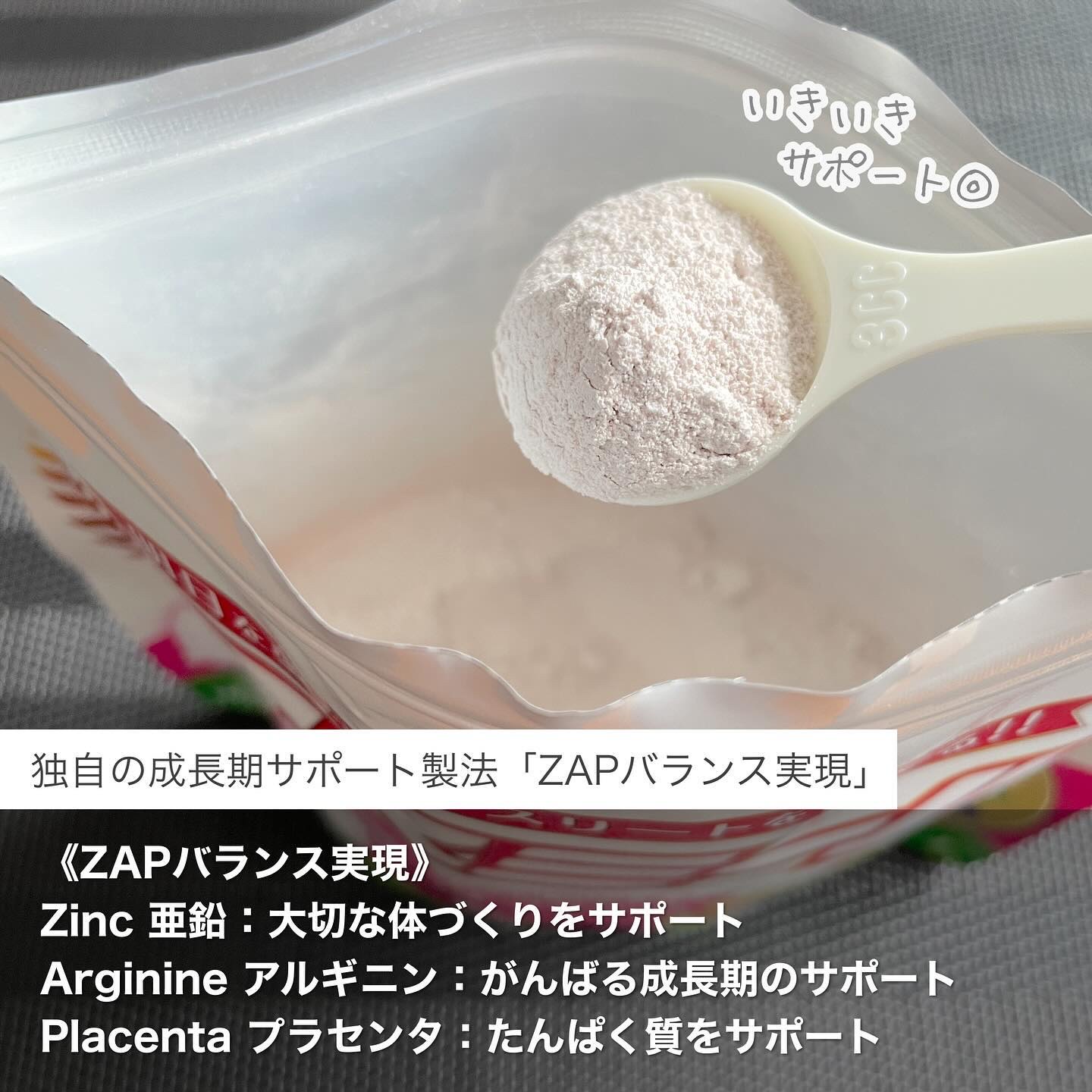 アスミール/イッティ/食品を使ったクチコミ（2枚目）