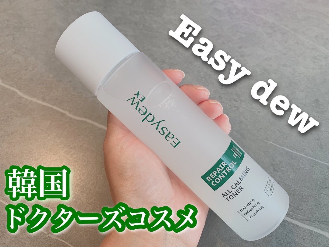  オールカーミングトナー /Easydew/化粧水を使ったクチコミ（1枚目）