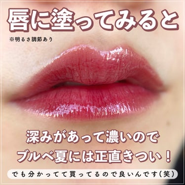 Melty flower lip tint 103 スパークルルビー/haomii/口紅の画像