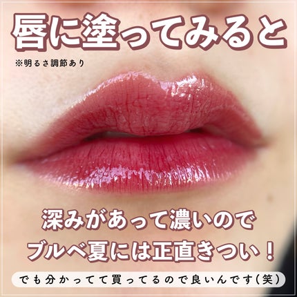 Melty flower lip tint/haomii/口紅を使ったクチコミ(6枚目)