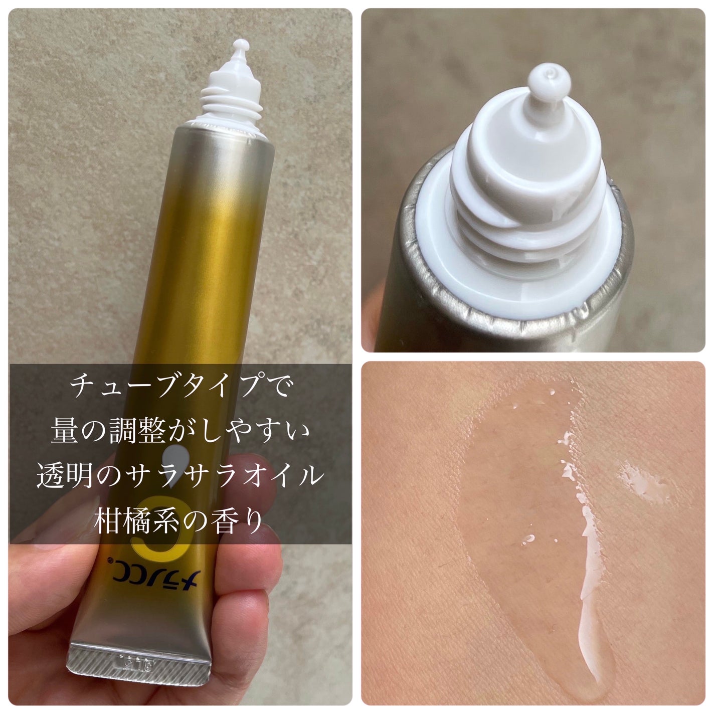 薬用しみ集中対策 プレミアム美容液/メラノCC/美容液を使ったクチコミ(2枚目)