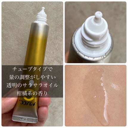 薬用しみ集中対策 プレミアム美容液/メラノCC/美容液を使ったクチコミ(2枚目)