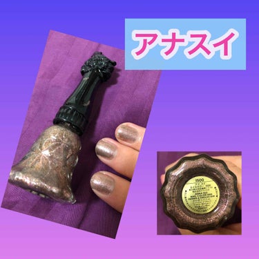 ネイルカラー A/ANNA SUI/マニキュアを使ったクチコミ（1枚目）