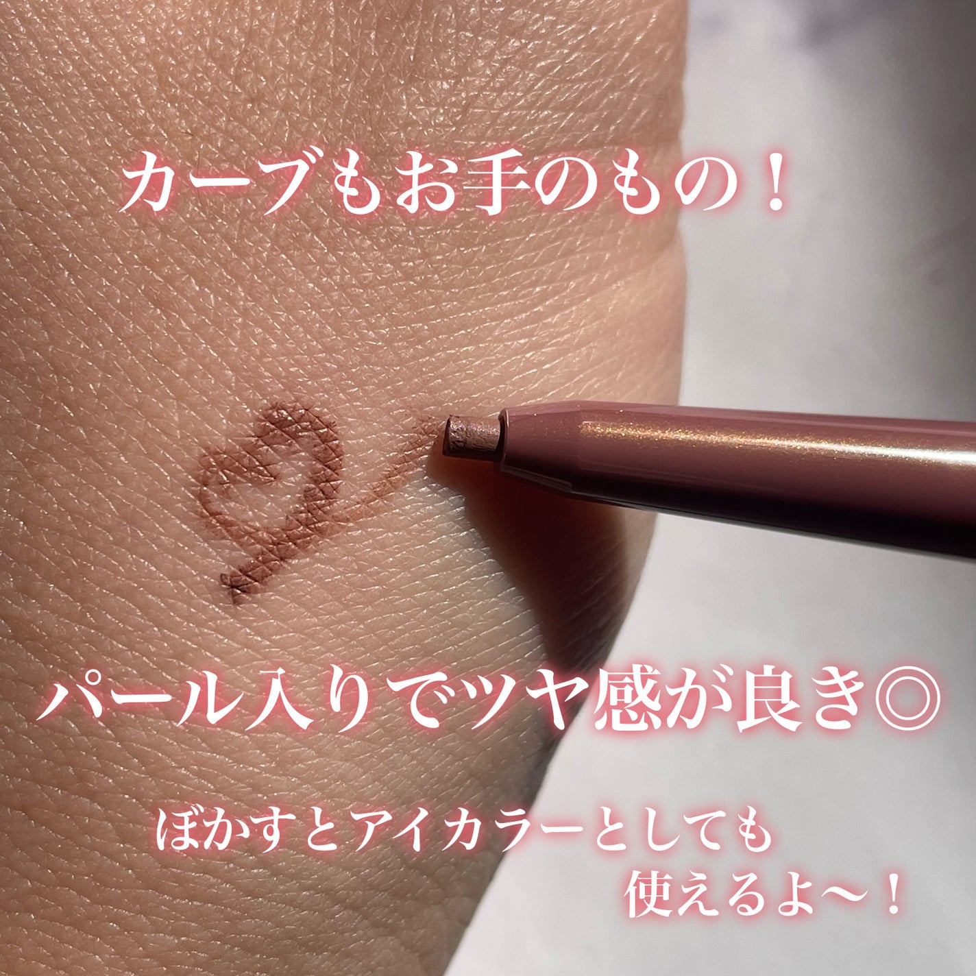 ジェルアイライナー/CEZANNE/ジェルアイライナーを使ったクチコミ(4枚目)