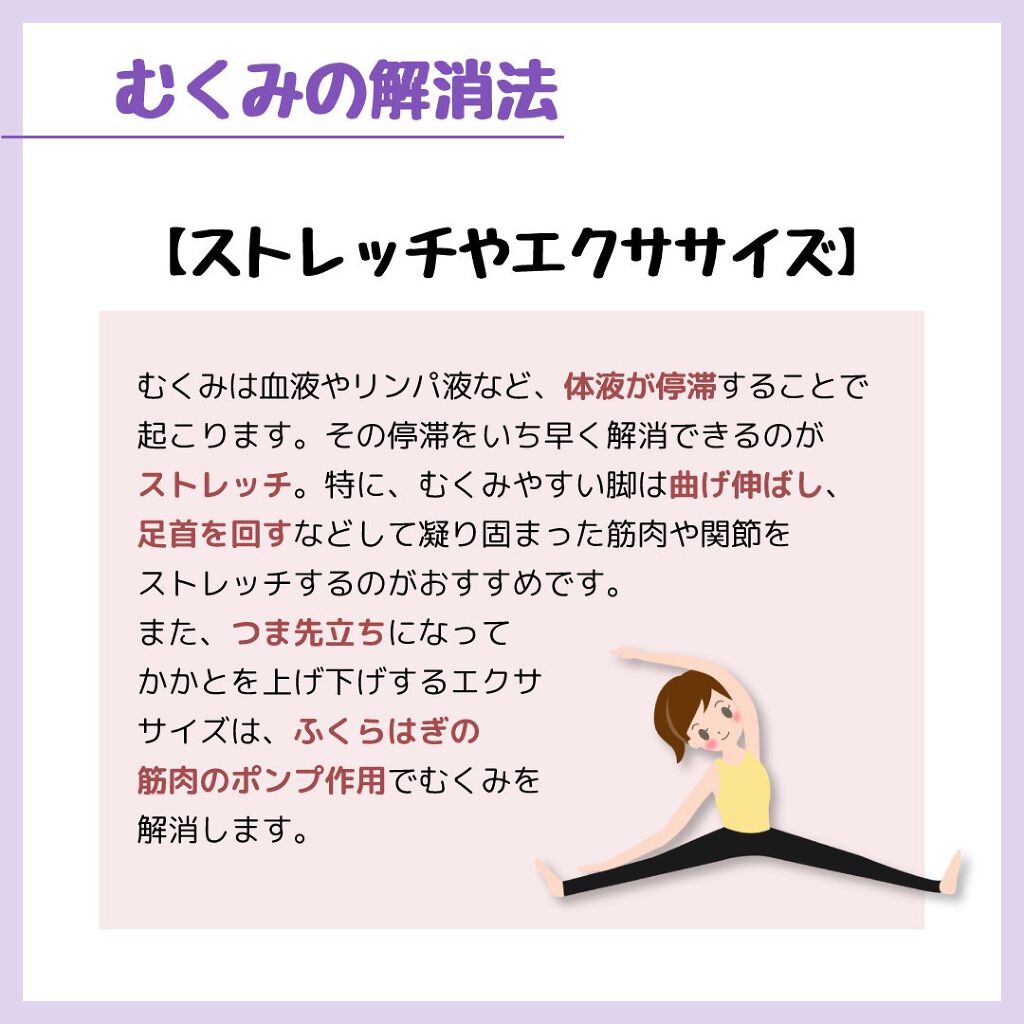 アミュレスリム 着圧レギンス/EMICLEAIR/着圧ソックス・レギンスを使ったクチコミ(4枚目)