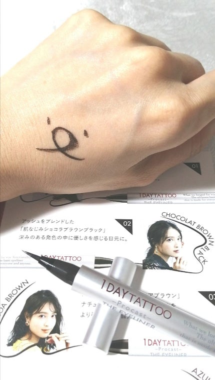 1DAY TATTOO プロキャスト ザ・アイライナー/K-パレット/リキッドアイライナーを使ったクチコミ(3枚目)