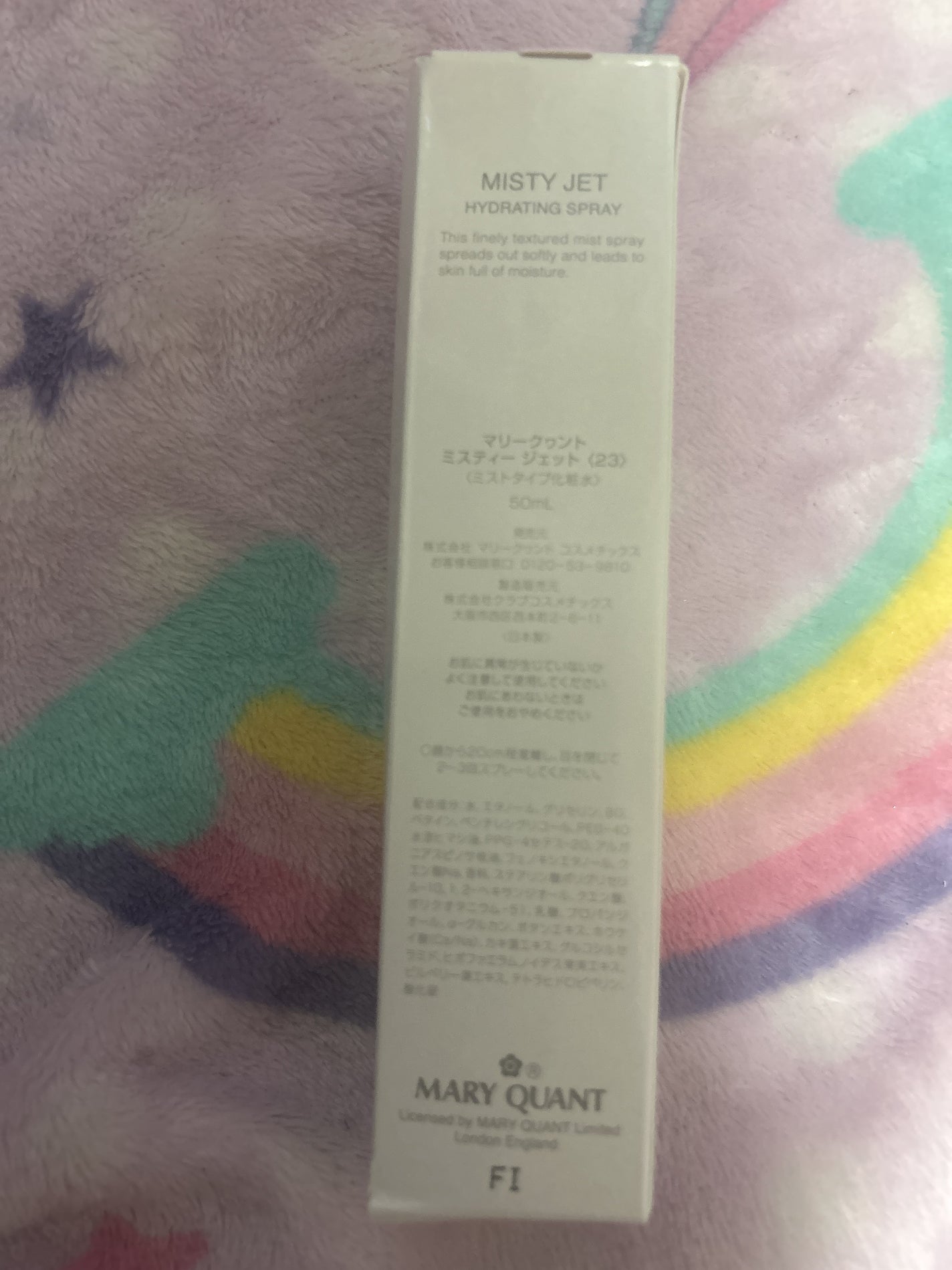 ミスティー ジェット/MARY QUANT/ミスト状化粧水を使ったクチコミ(2枚目)