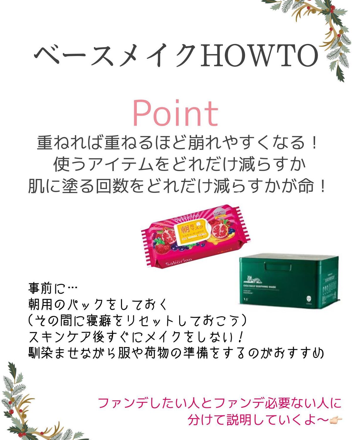 エテュセ フェイスエディション（コンシーラー）/ettusais/リキッドコンシーラーを使ったクチコミ（2枚目）