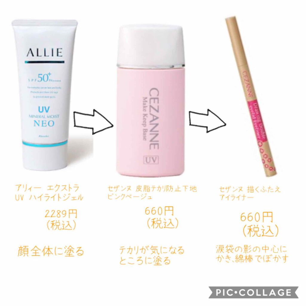 ナチュラル チークN/CEZANNE/パウダーチークを使ったクチコミ(2枚目)