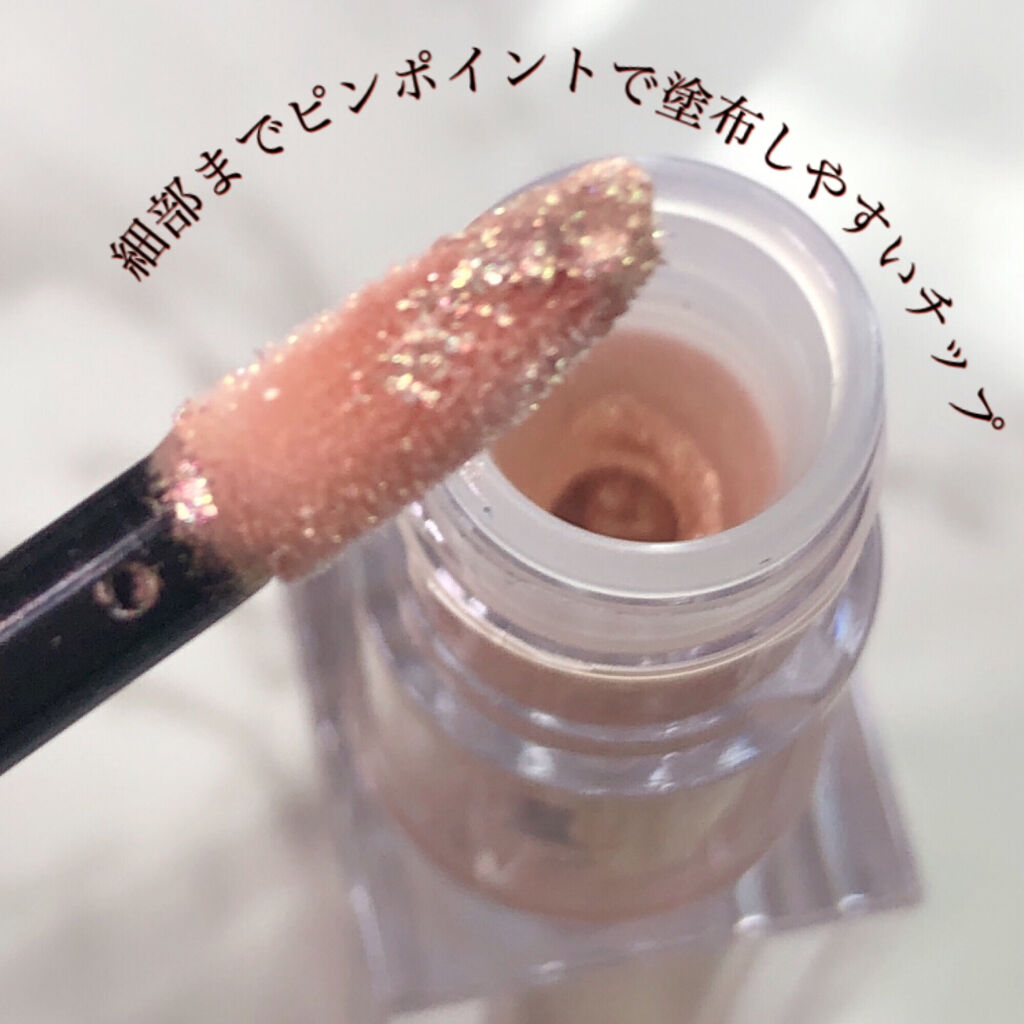 ザ リキッド アイシャドウ　ウルトラスパークル 006 Come Together/ADDICTION/リキッドアイシャドウを使ったクチコミ（3枚目）