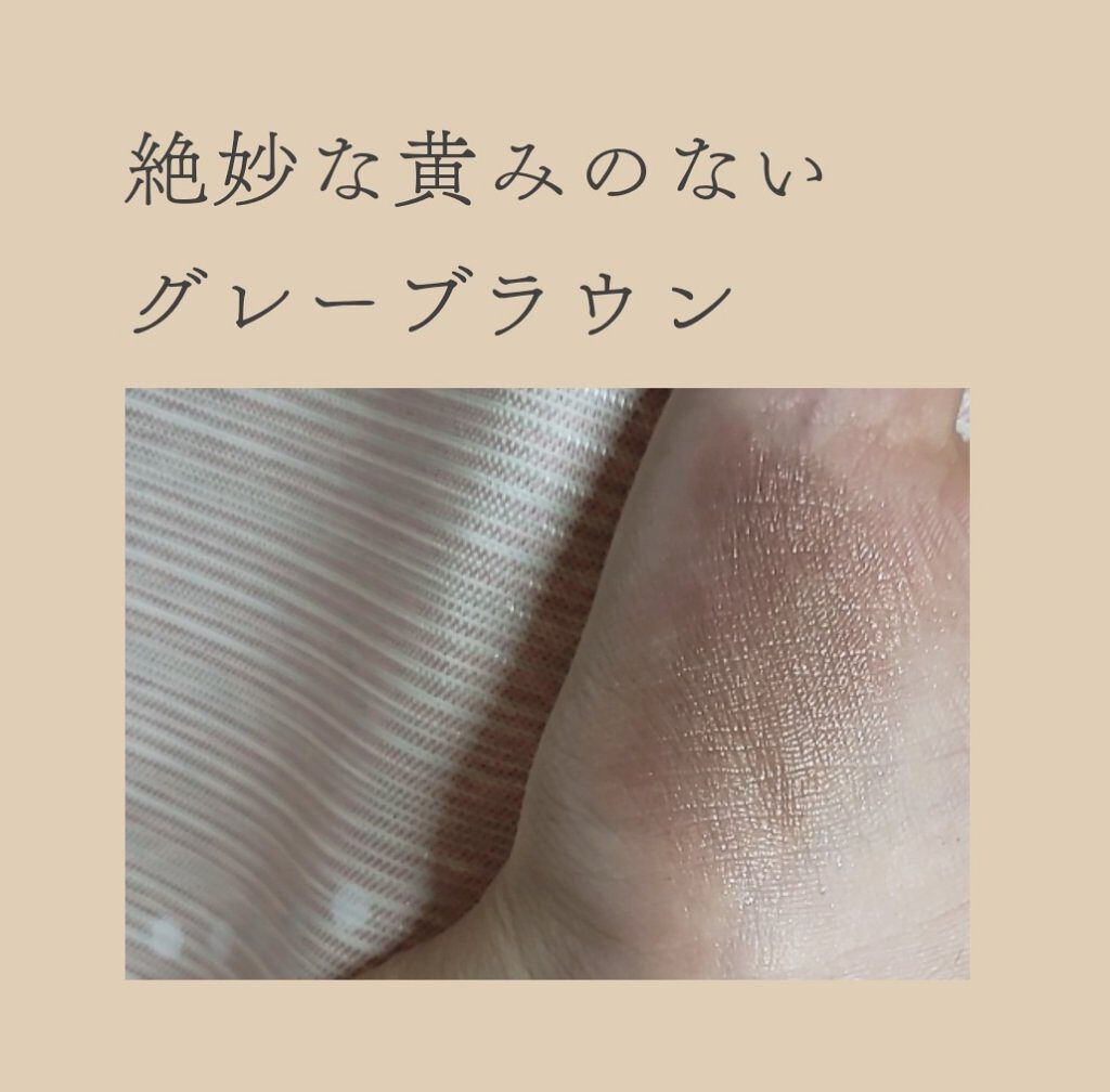 シングルカラーアイシャドウ/CEZANNE/単色アイシャドウを使ったクチコミ(2枚目)