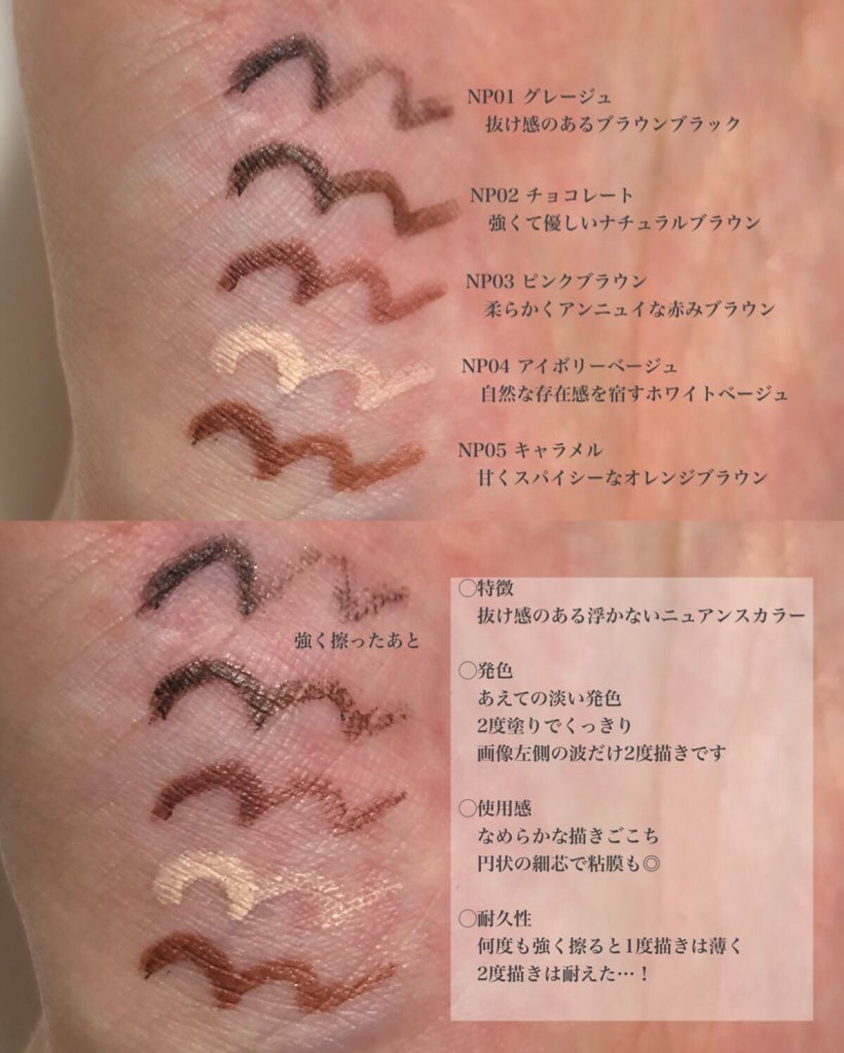 ニュアンスフル ペンシルライナー /excel/ペンシルアイライナーを使ったクチコミ（3枚目）