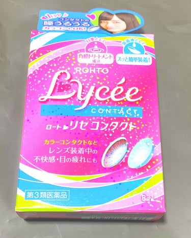 ロート リセ コンタクト⋆｡˚✩

見た目がとてもかわいい、目薬です\❤︎/
コンタクトの装着剤としても使用できます♬︎

しみるタイプの目薬ではないので
スっとつけることができます。
私は、目がかわい