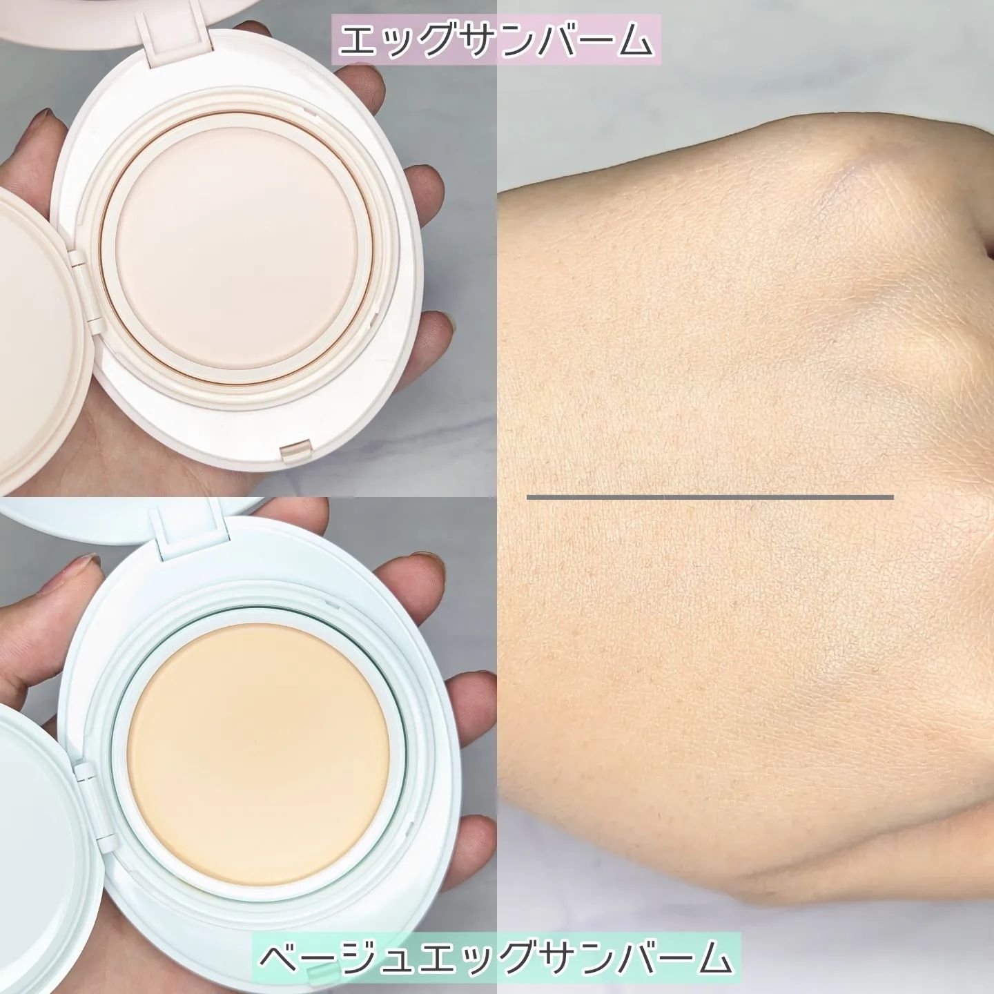 ベージュサンバーム/wooliliwoo/化粧下地を使ったクチコミ（2枚目）