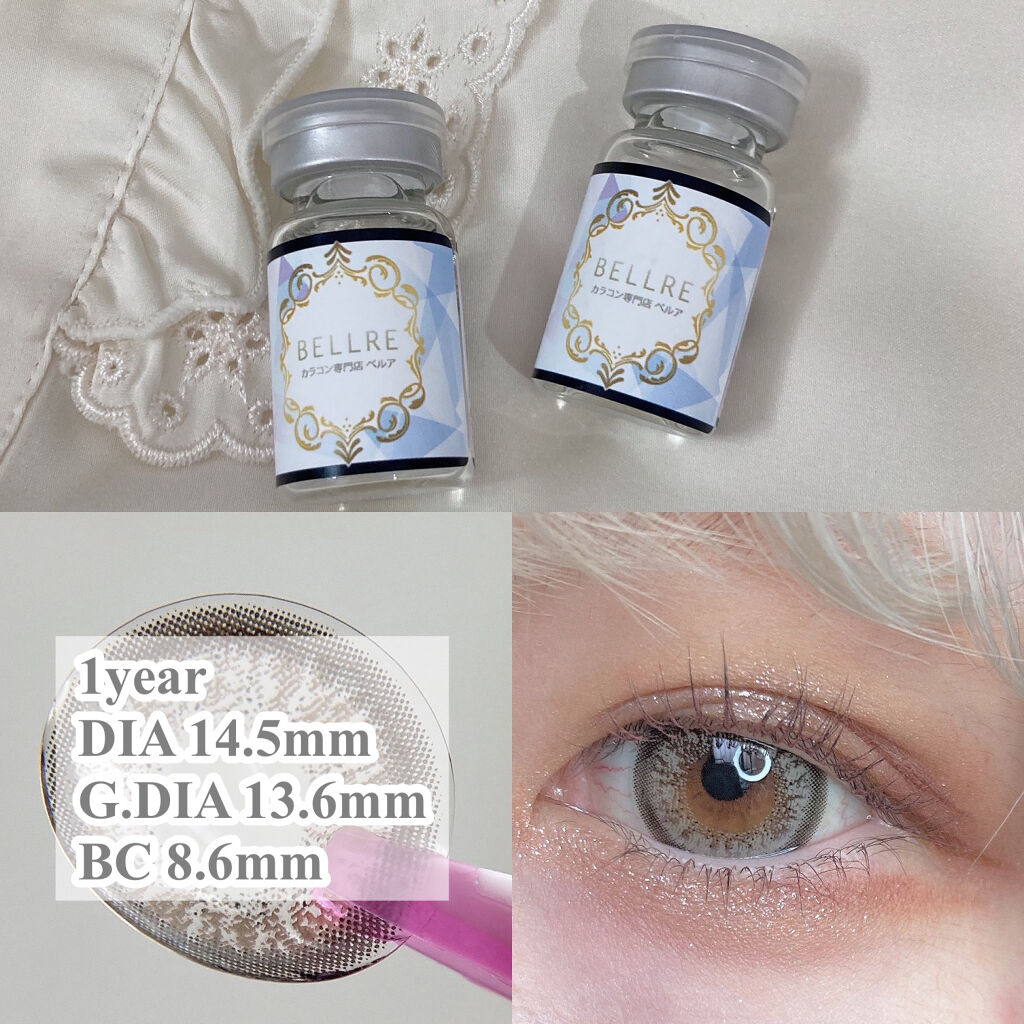 Juicy Palette/ベルア/カラーコンタクトレンズを使ったクチコミ（3枚目）