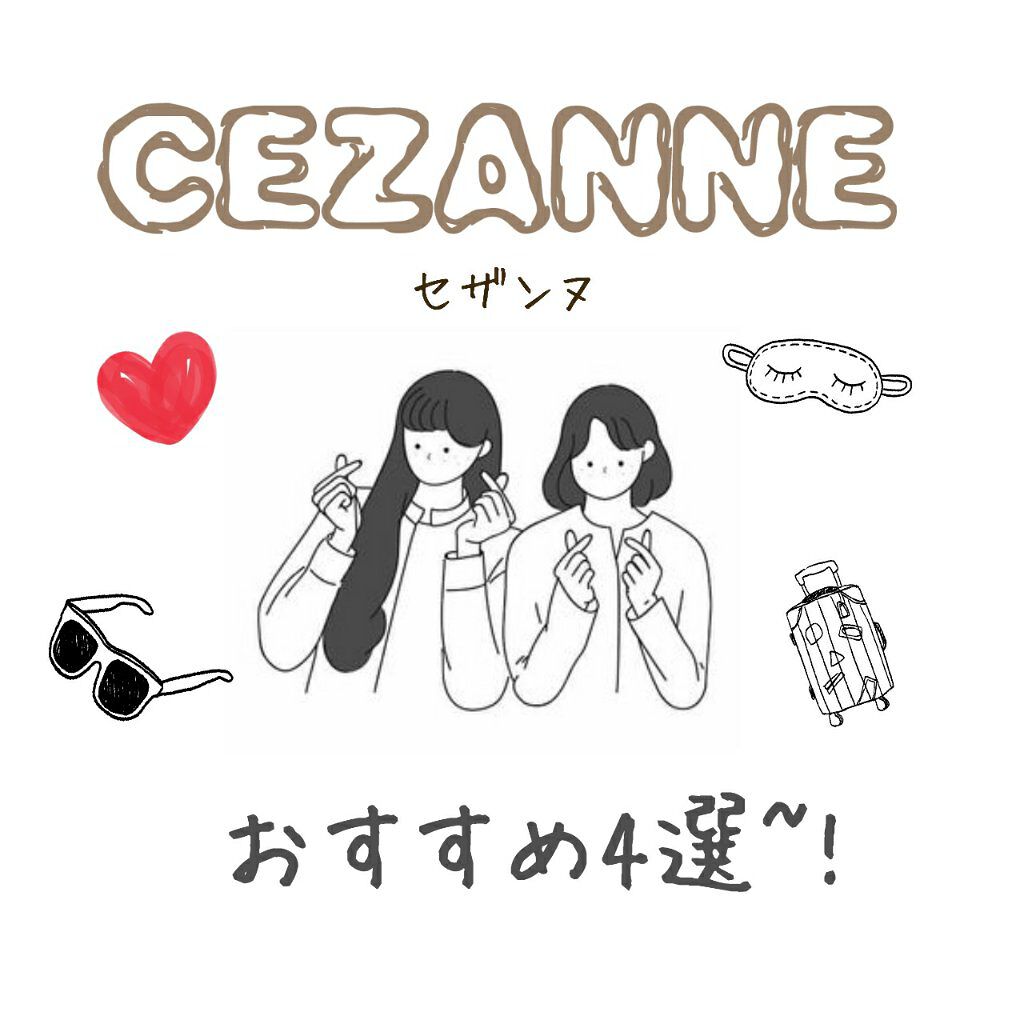 パールグロウハイライト/CEZANNE/パウダーハイライトを使ったクチコミ(1枚目)