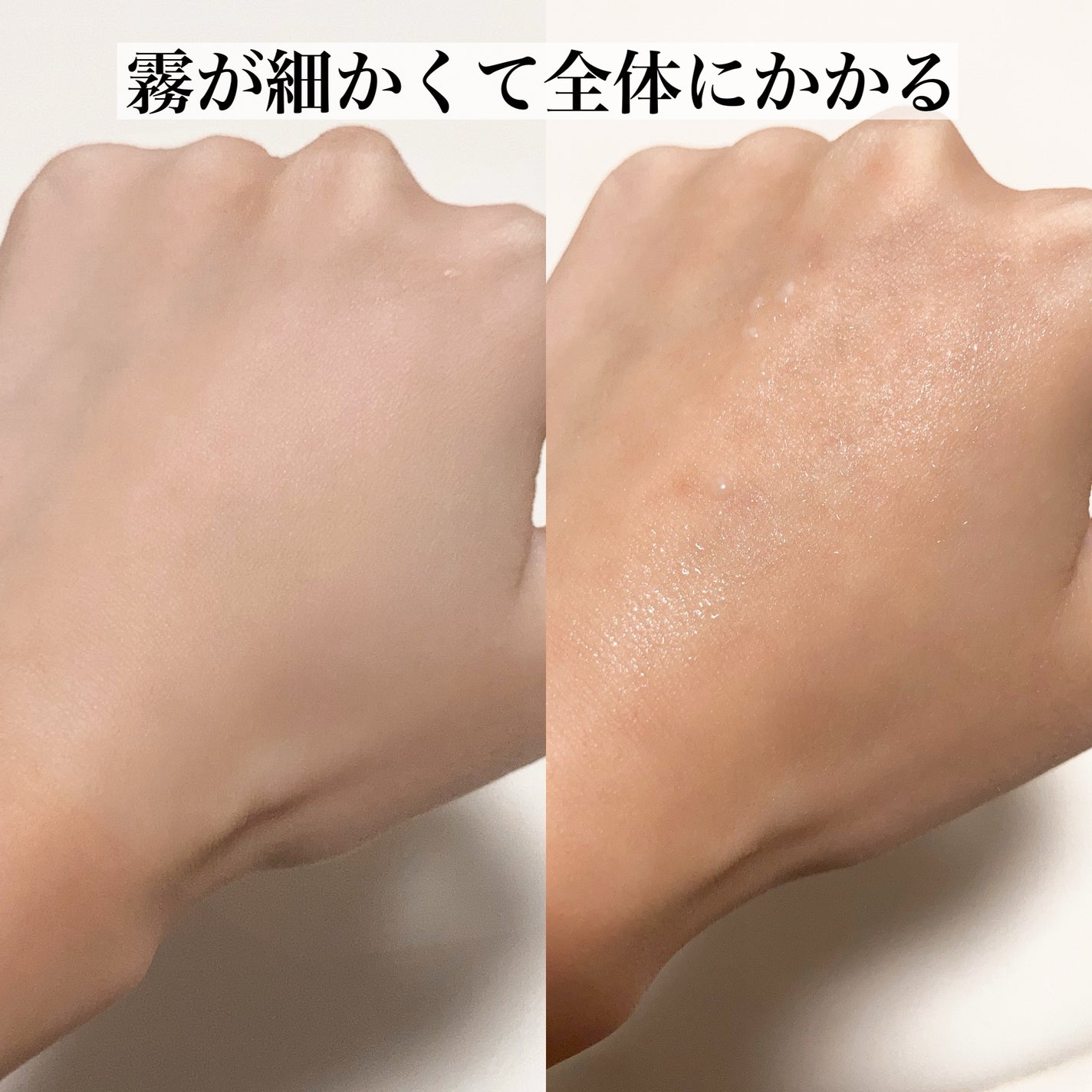 バイオームバリアトナー/UIQ/化粧水を使ったクチコミ(4枚目)