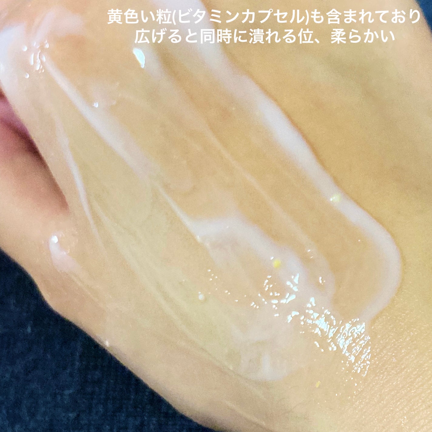 フローラリペアクリーム/ももぷり/フェイスクリームを使ったクチコミ(3枚目)