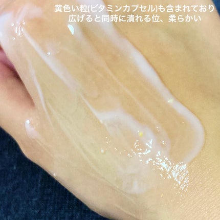 フローラリペアクリーム/ももぷり/フェイスクリームを使ったクチコミ(3枚目)