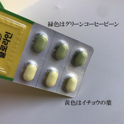 CLOLINE/PRO NUTRITION/ããã£ãµããªã¡ã³ãã䜿ã£ãã¯ãã³ãïŒ2æç®ïŒ
