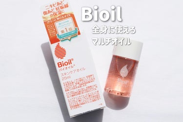 小林製薬様から商品提供をいただきました 


キズあと、ニキビあと、妊娠線(※)の保湿ケアに

Bioil
バイオイル

ボディケアやマッサージオイルとして
毎日のデイリーケアに使いやすい
