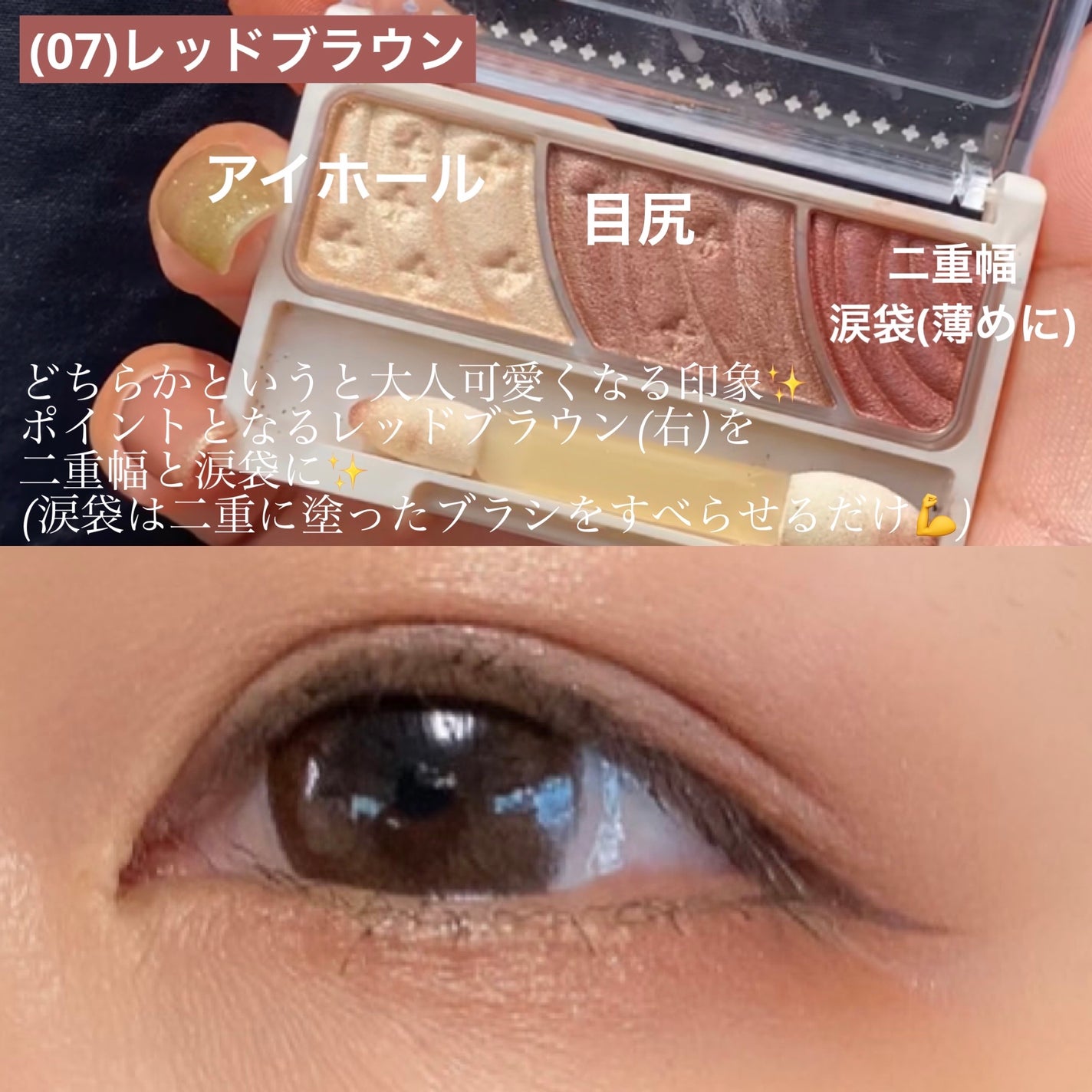 トーンアップアイシャドウ/CEZANNE/アイシャドウパレットを使ったクチコミ(4枚目)