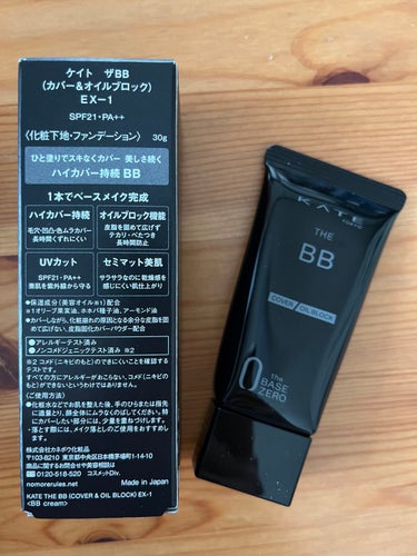 KATE ザBB（カバー&オイルブロック） のクチコミ「KATE　ザBB　カバー &オイルブロック
EX-1✨

LIPSのプレゼント企画で頂きました.....」（2枚目）