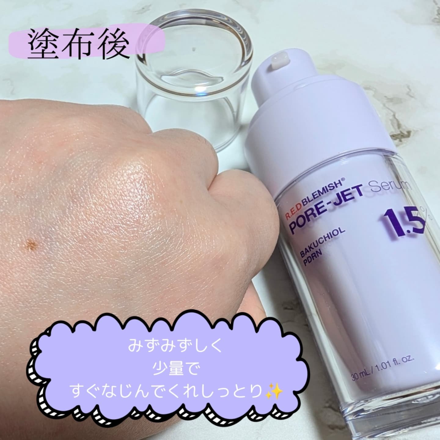 を使ったクチコミ（3枚目）