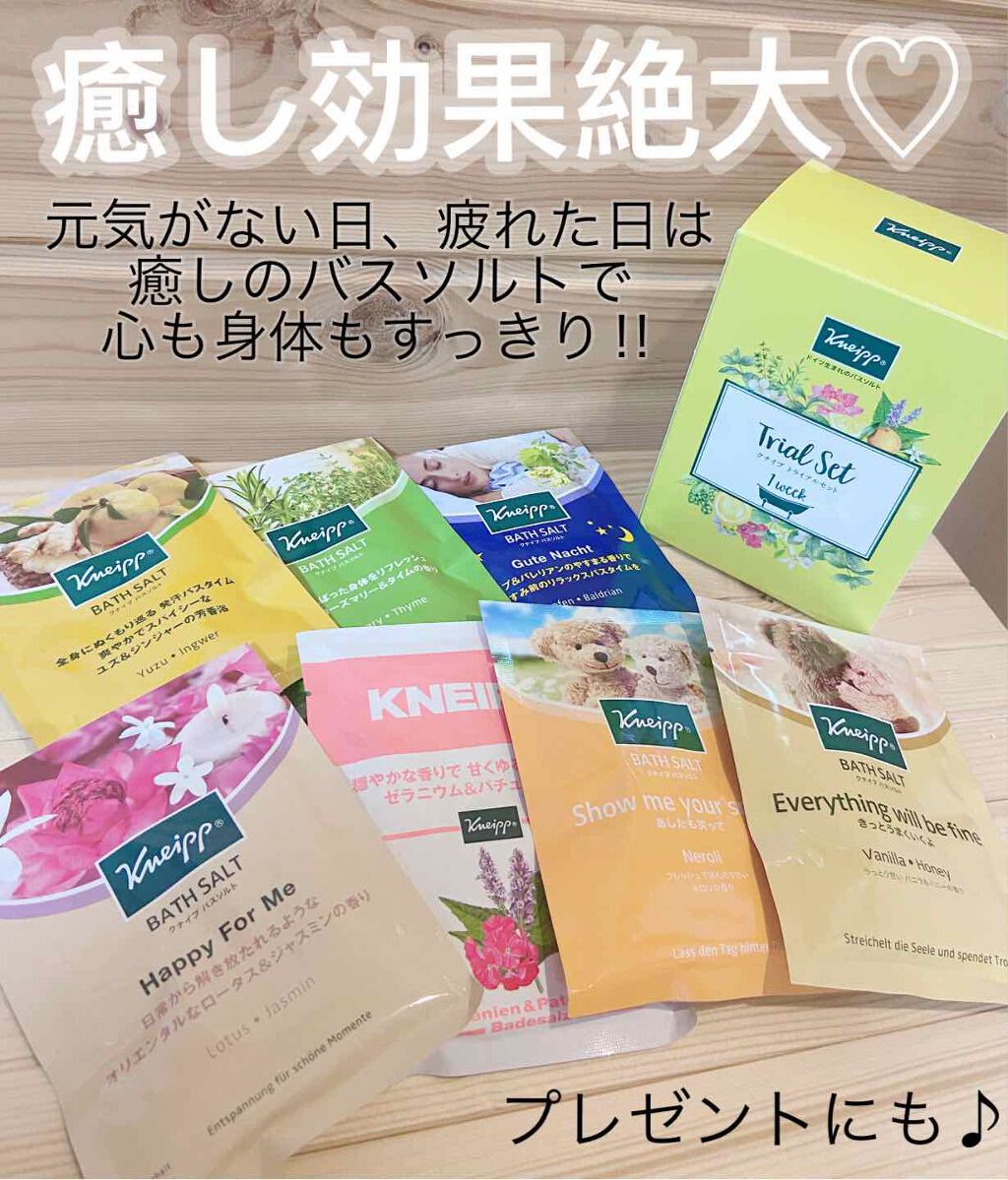 クナイプ グーテナハト バスソルト ホップ＆バレリアンの香り/クナイプ/無機塩系入浴剤を使ったクチコミ（1枚目）